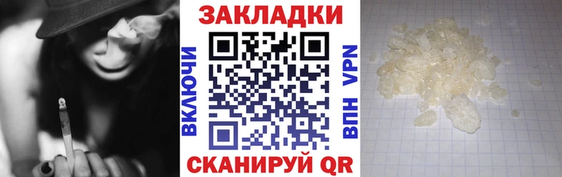Купить наркоту Артёмовский ЭКСТАЗИ  МДМА  АМФЕТАМИН  ГАШИШ  A-PVP  Меф мяу мяу  Каннабис 