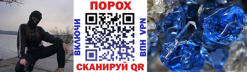 АМФЕТАМИН VHQ  цена   Артёмовский 