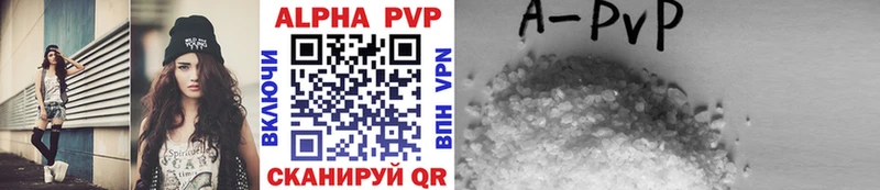 APVP СК  купить наркотики сайты  Артёмовский 