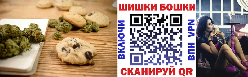 Canna-Cookies марихуана  где купить наркоту  blacksprut рабочий сайт  Артёмовский 
