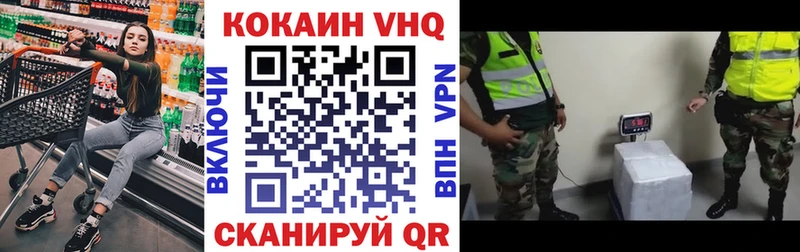 магазин продажи наркотиков Артёмовский COCAIN Fish Scale