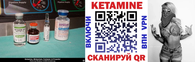 КЕТАМИН ketamine  Артёмовский 
