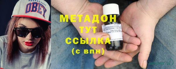 стаф Рославль