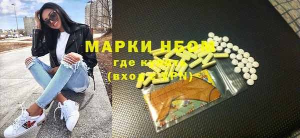 MDMA Premium VHQ Алексеевка