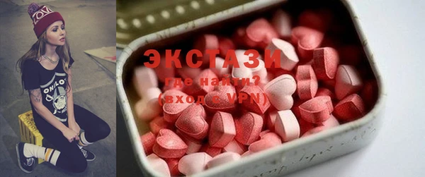MDMA Premium VHQ Алексеевка