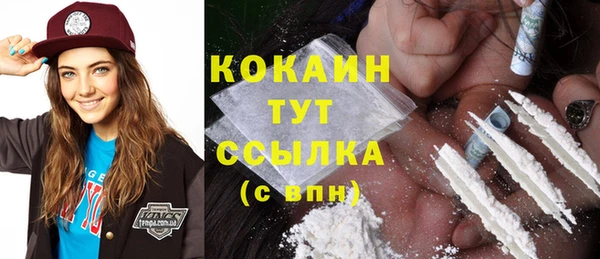 MDMA Premium VHQ Алексеевка