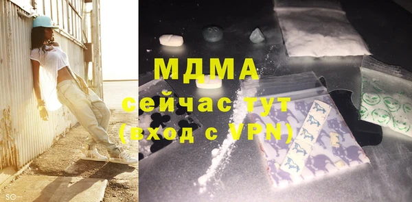 MDMA Premium VHQ Алексеевка