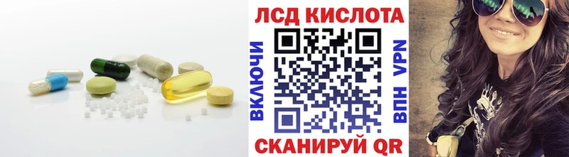 Лсд 25 экстази ecstasy Артёмовский