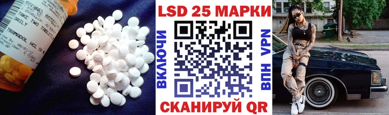 ЛСД экстази кислота  цены   Артёмовский 