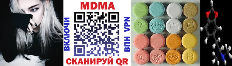 цены   Артёмовский  MDMA кристаллы 