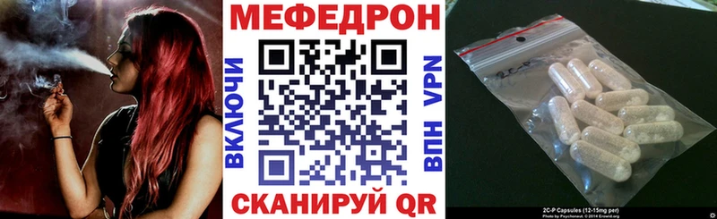 shop телеграм  наркошоп  Артёмовский  Меф 4 MMC 