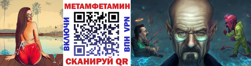 mega рабочий сайт Артёмовский Первитин мет даркнет сайт
