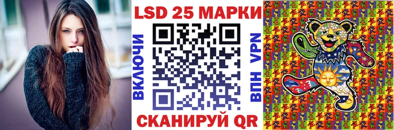 где купить   Артёмовский  Марки N-bome 1,8мг 