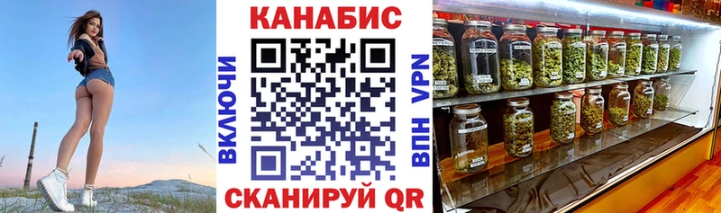Марихуана конопля  наркота  Артёмовский 